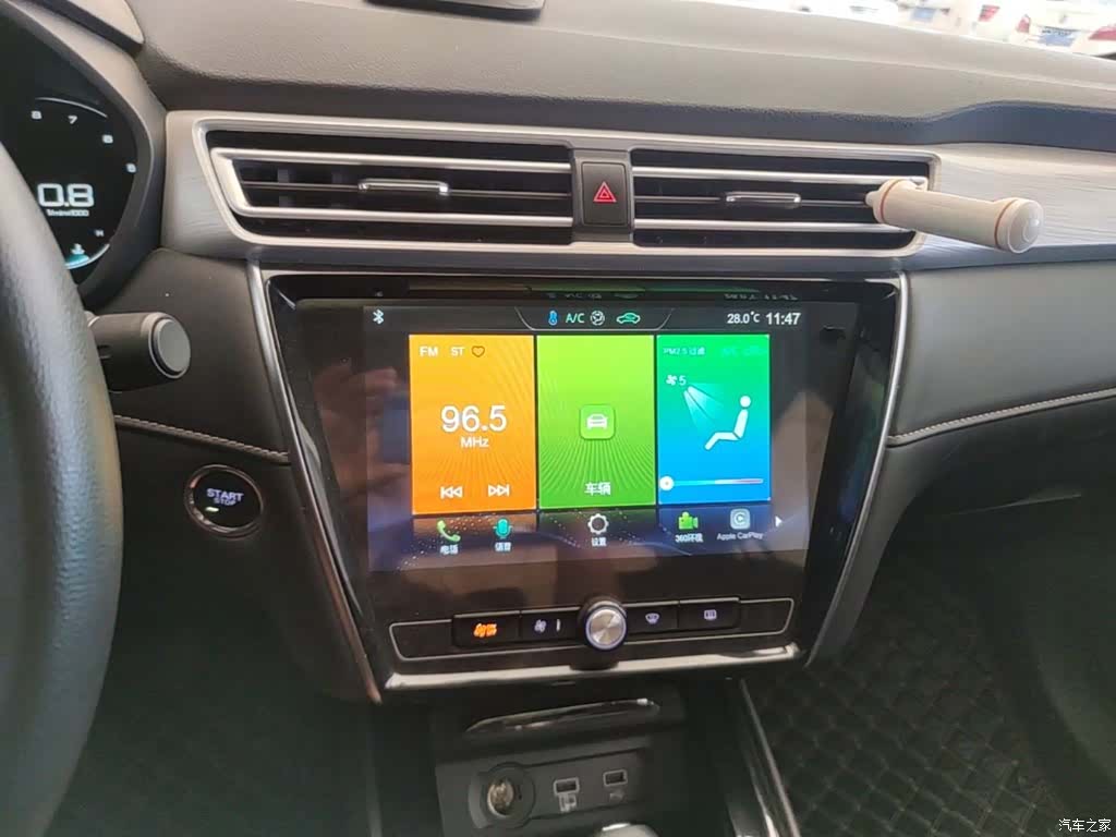Roewe i5, 2021 13