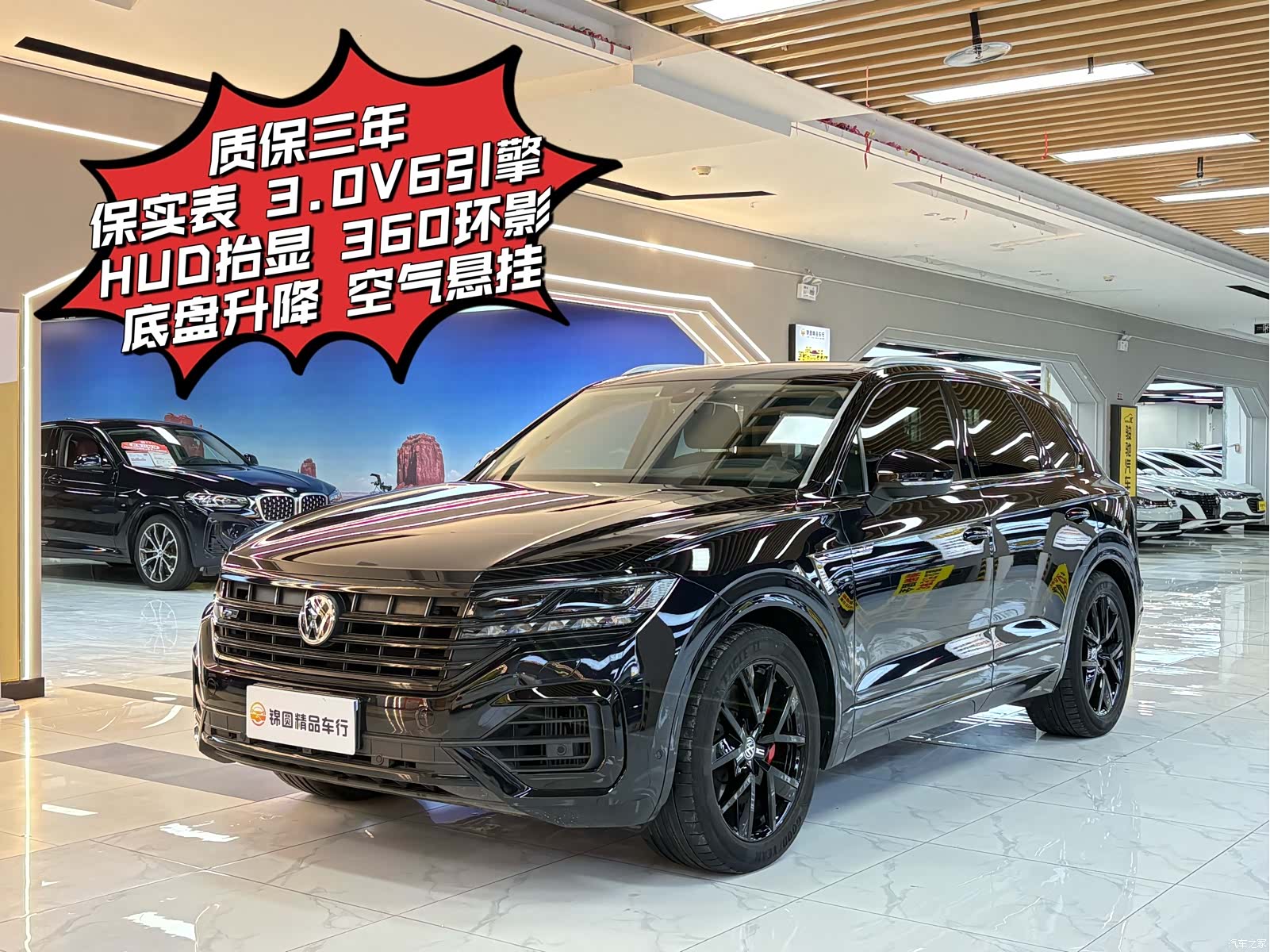 Volkswagen Touareg, 2020 1
