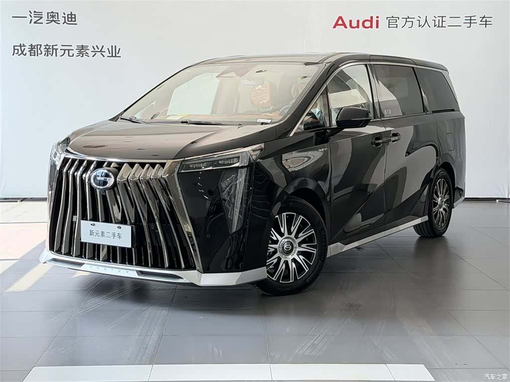 Trumpchi E9, 2026 1