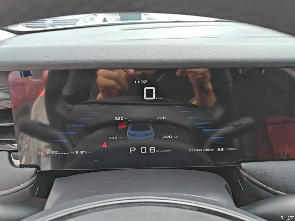 Roewe i5, 2024 12