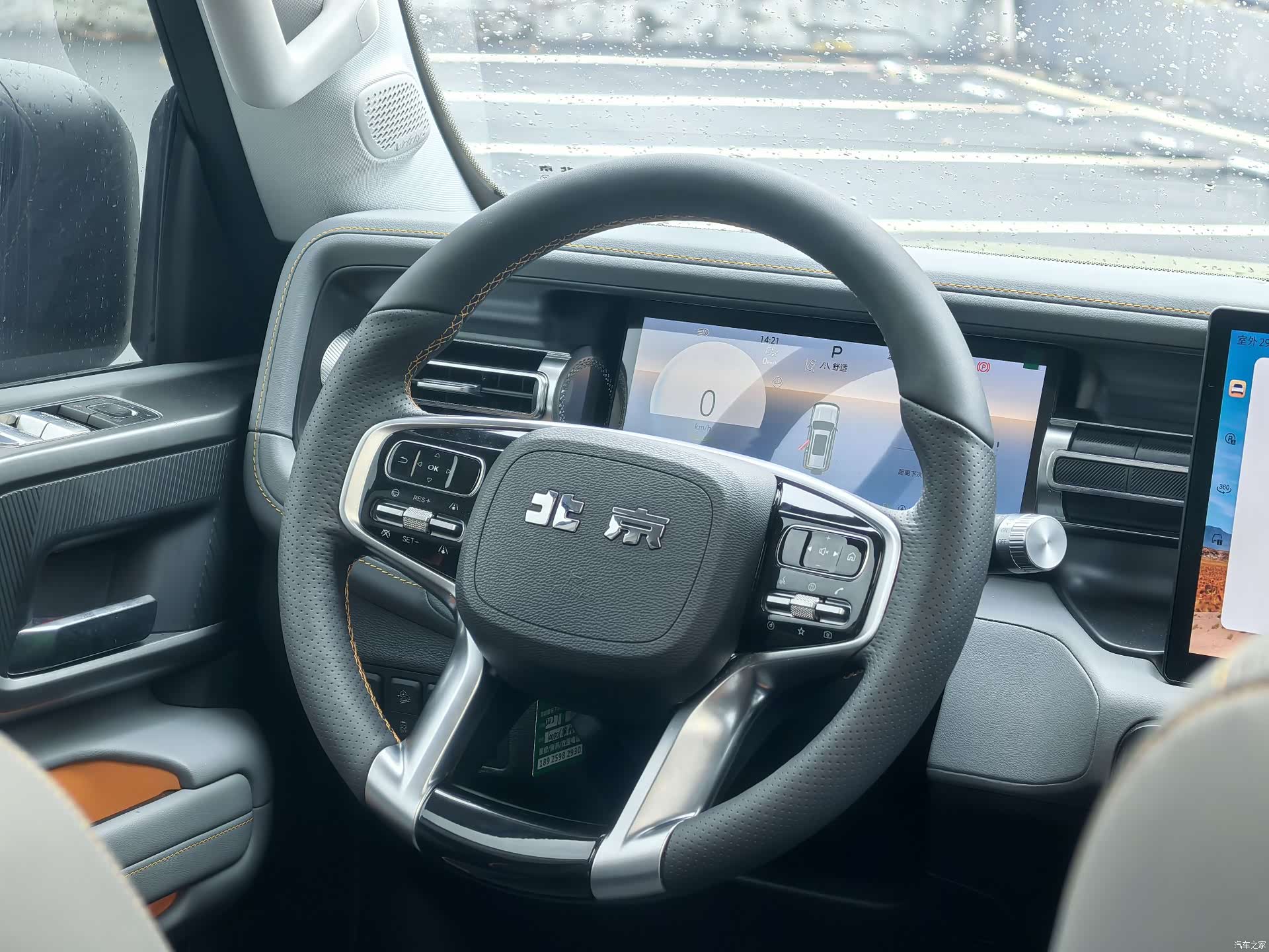 BAIC BJ40, 2025 17