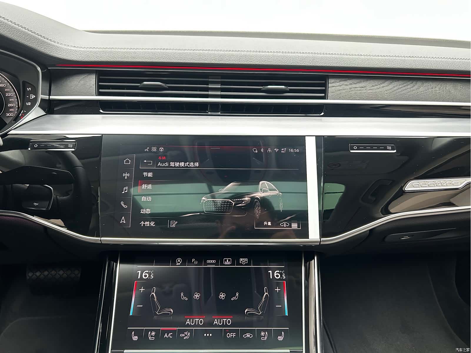Audi A8L, 2026 17