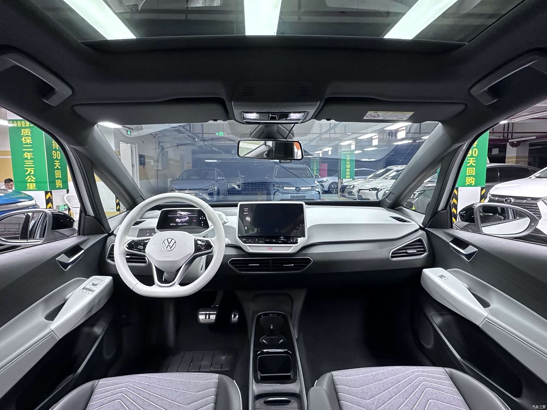 Volkswagen ID.3, 2023 9
