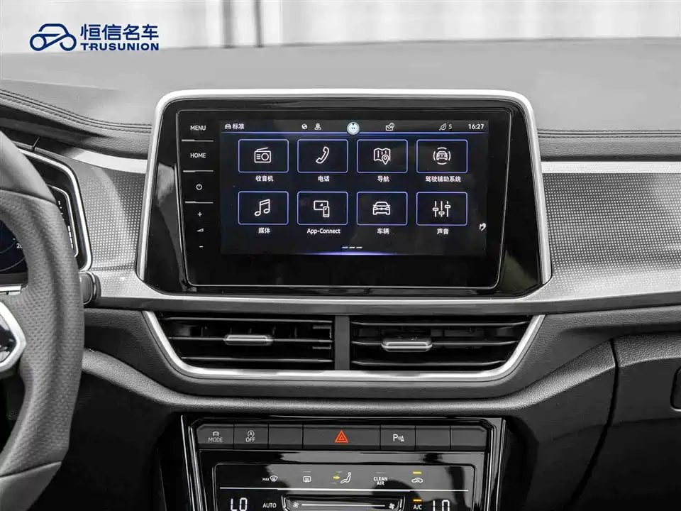 Volkswagen T-ROC exploring Songs