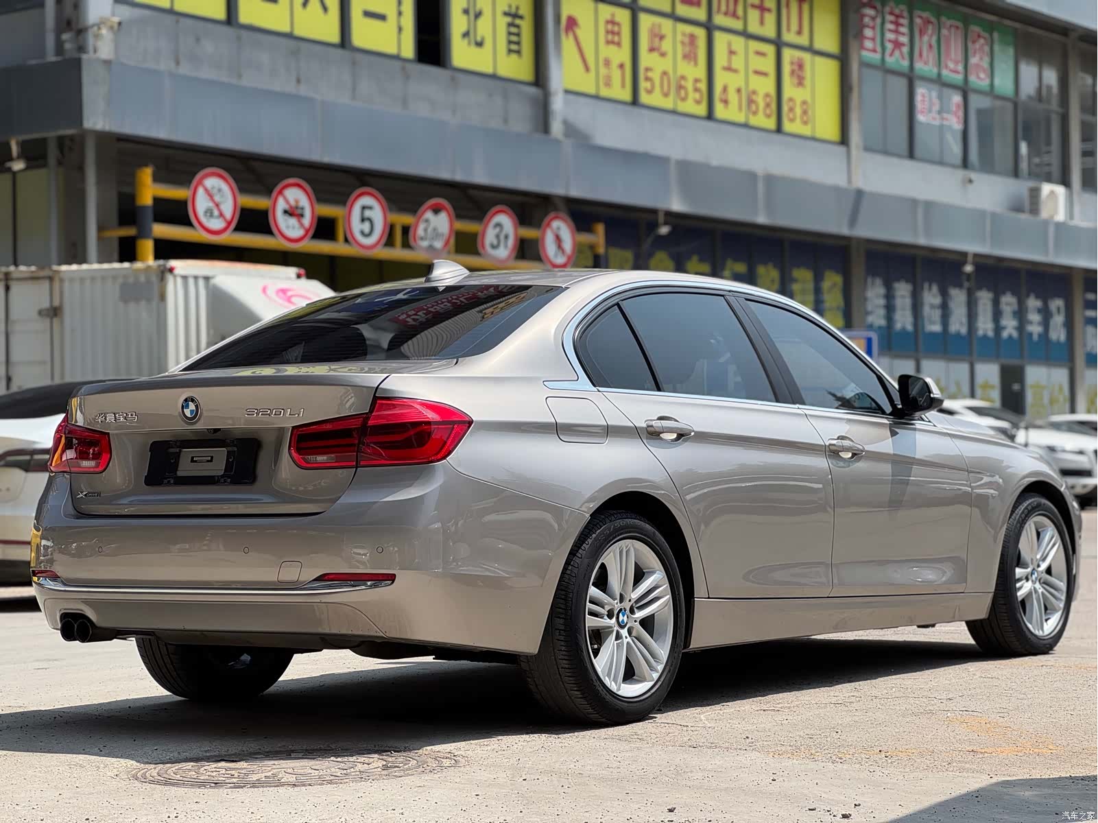 BMW 3 Series, 2017 8