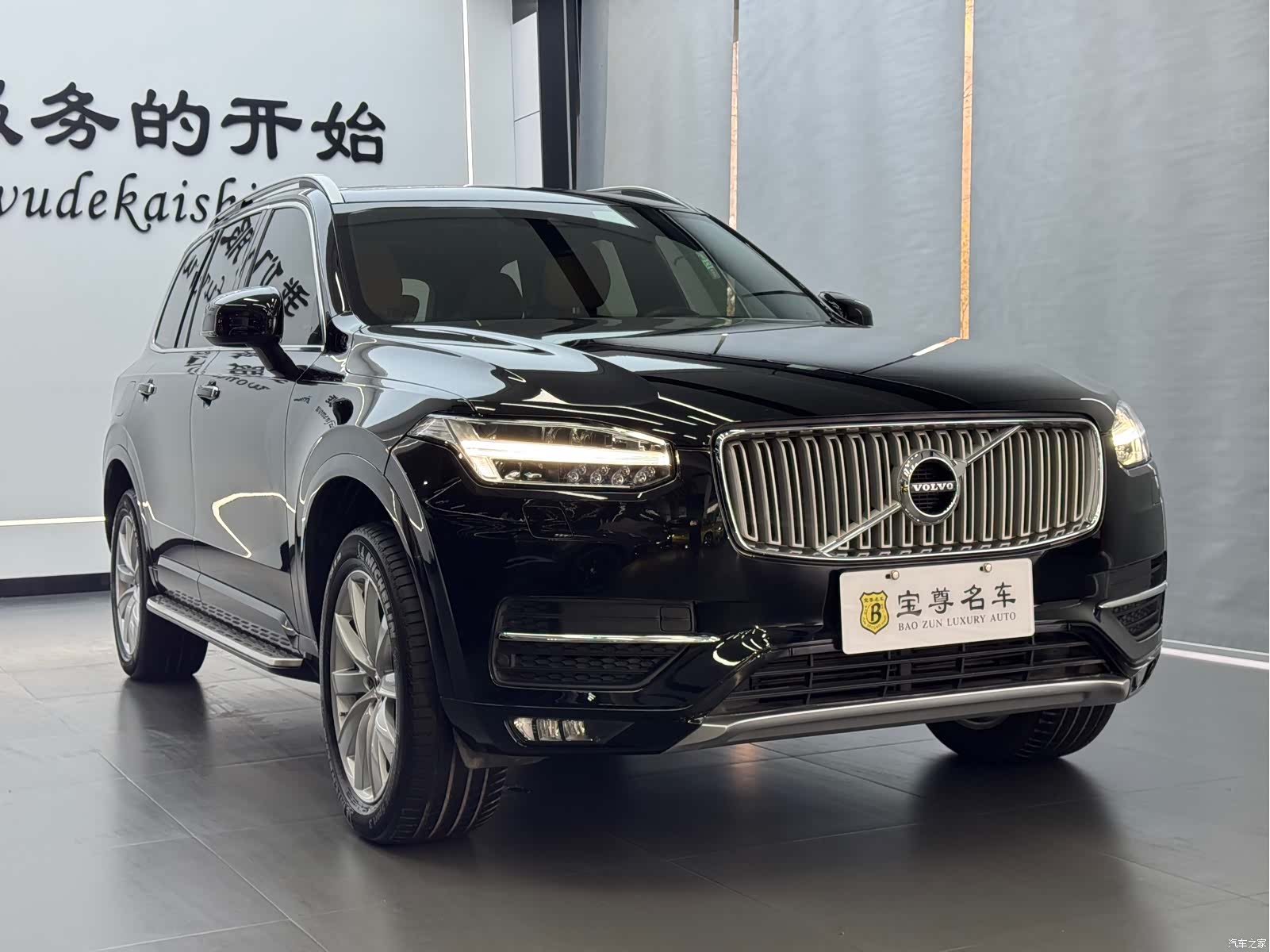 Volvo XC90, 2017 3