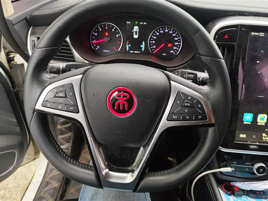 BYD Song MAX