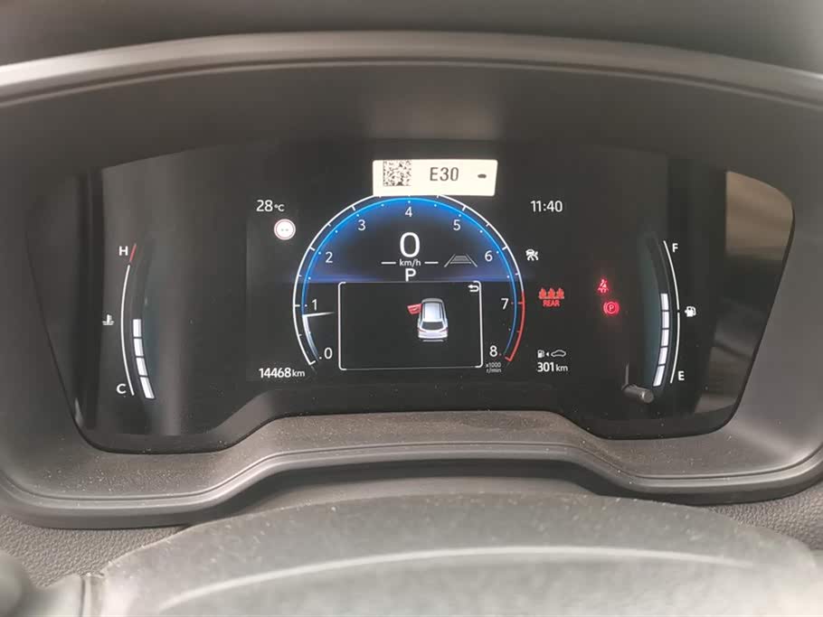 Toyota Corolla Sharp amplifier