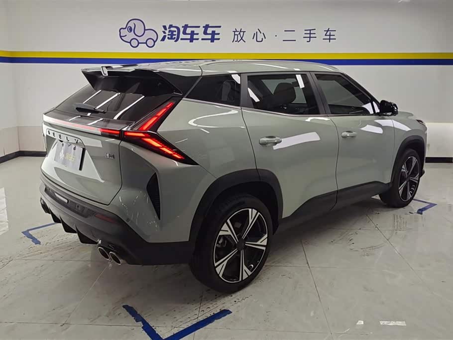 Geely Atlas