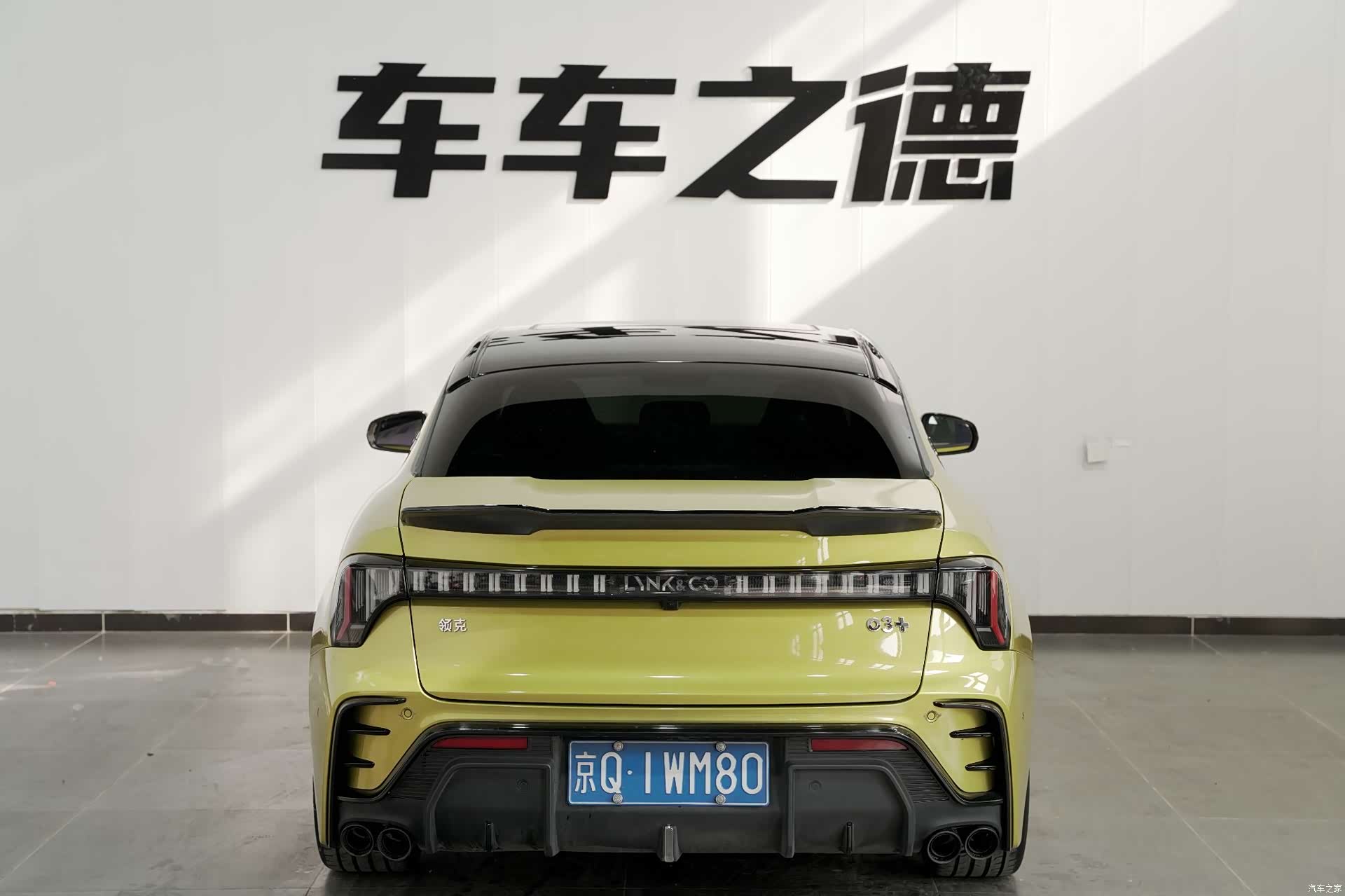 Lynk & Co 02, 2023 16