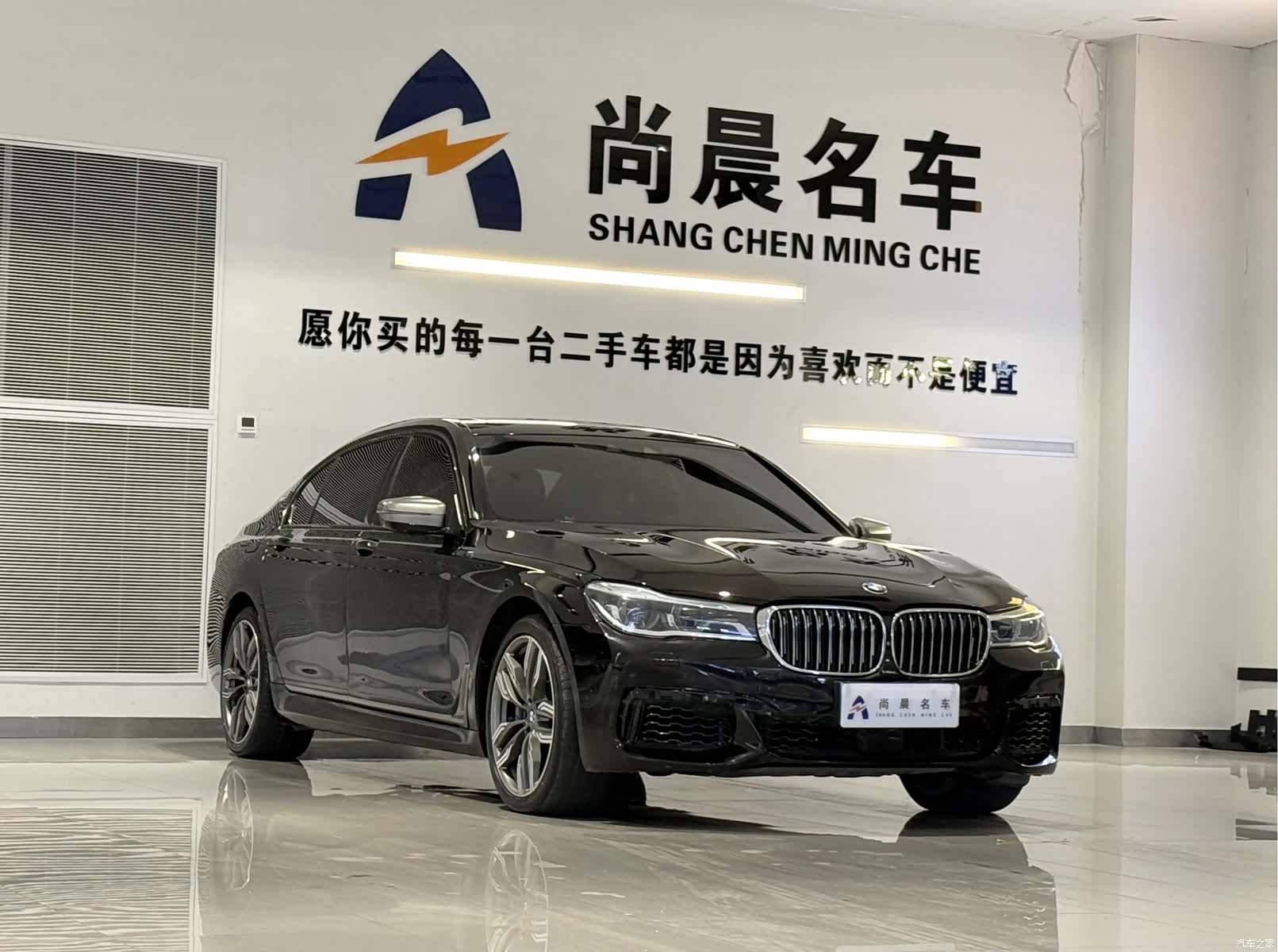 BMW 7 Series, 2017 3