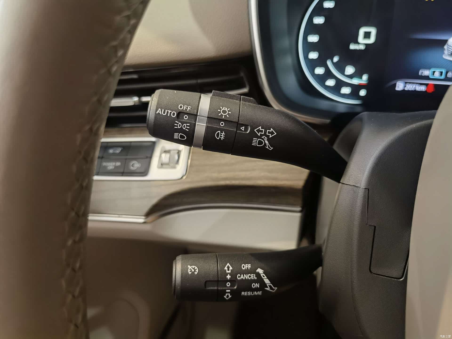 Roewe iMAX8, 2023 7