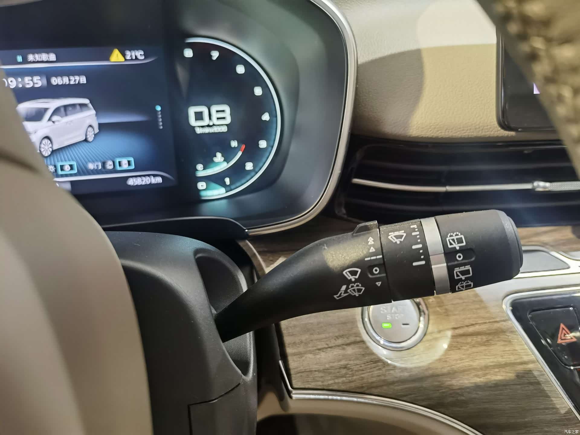 Roewe iMAX8, 2023 10