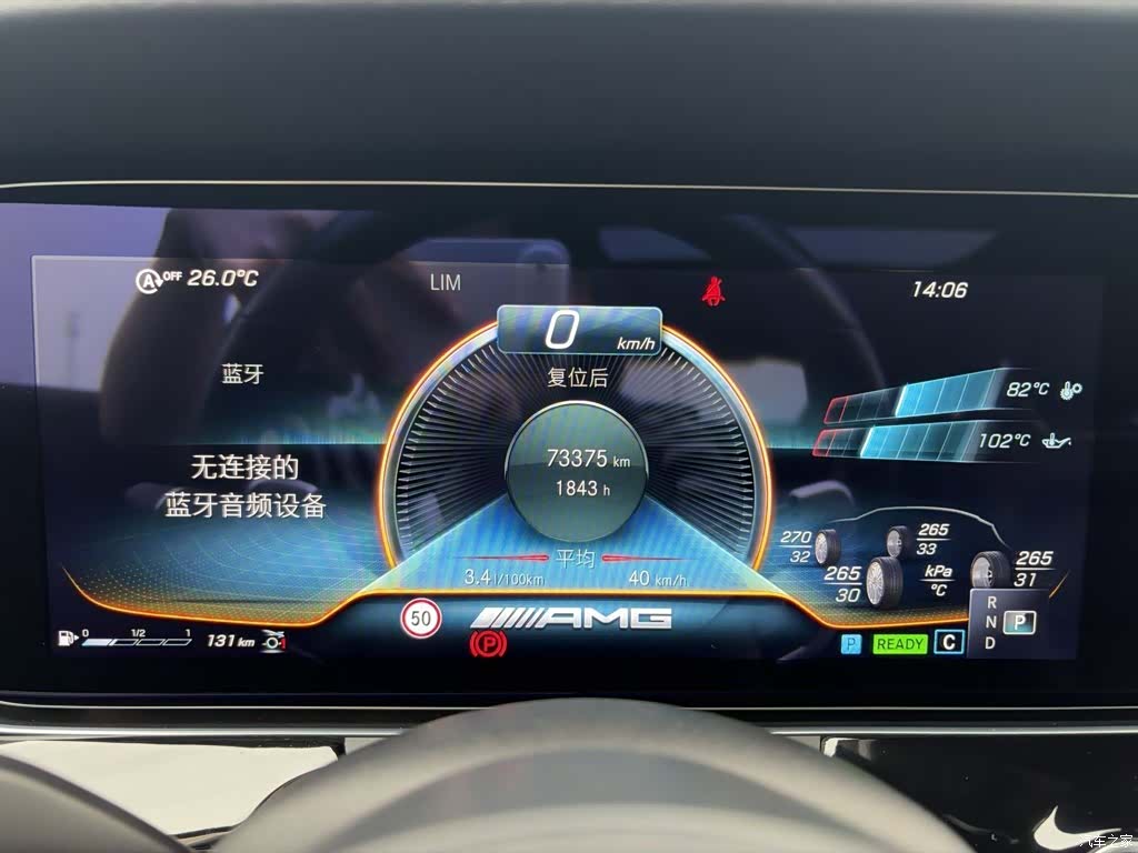 MG AMG, 2022 24