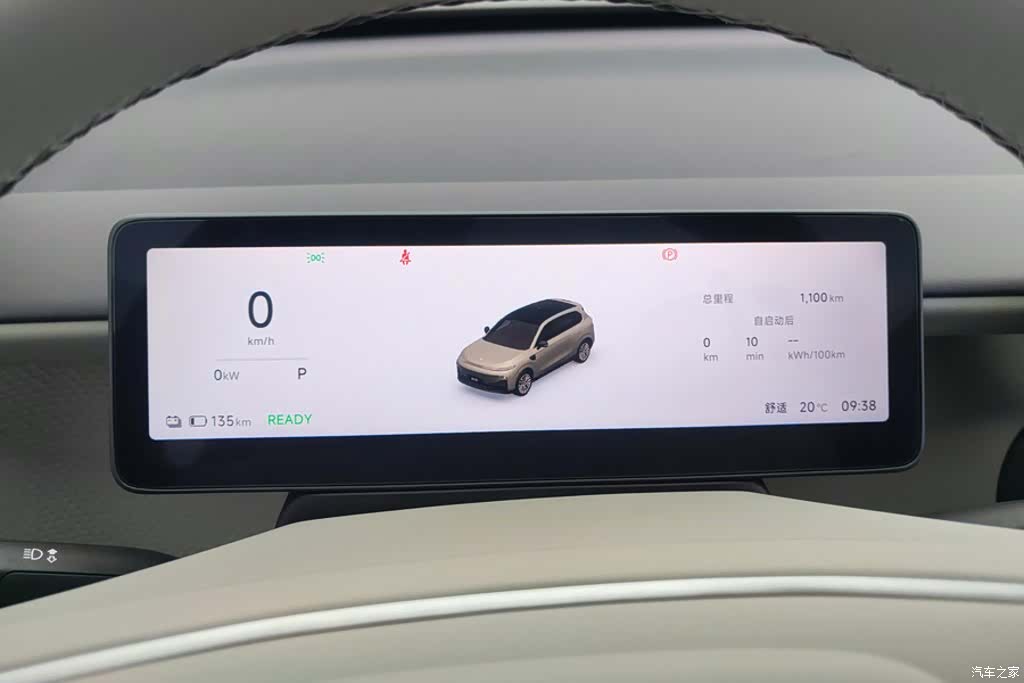 Leapmotor B10, 2026 14