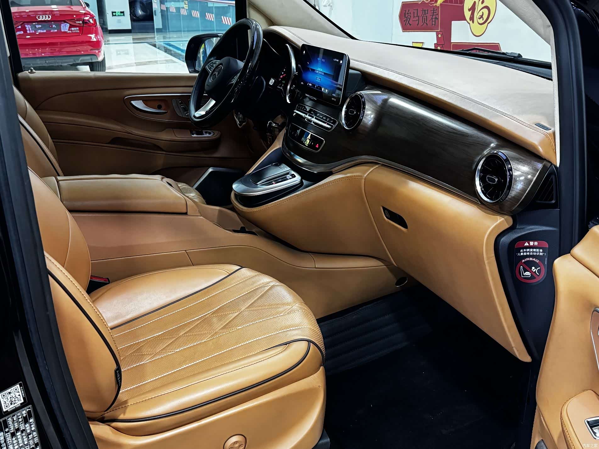 Mercedes-Benz V-Class, 2021 25