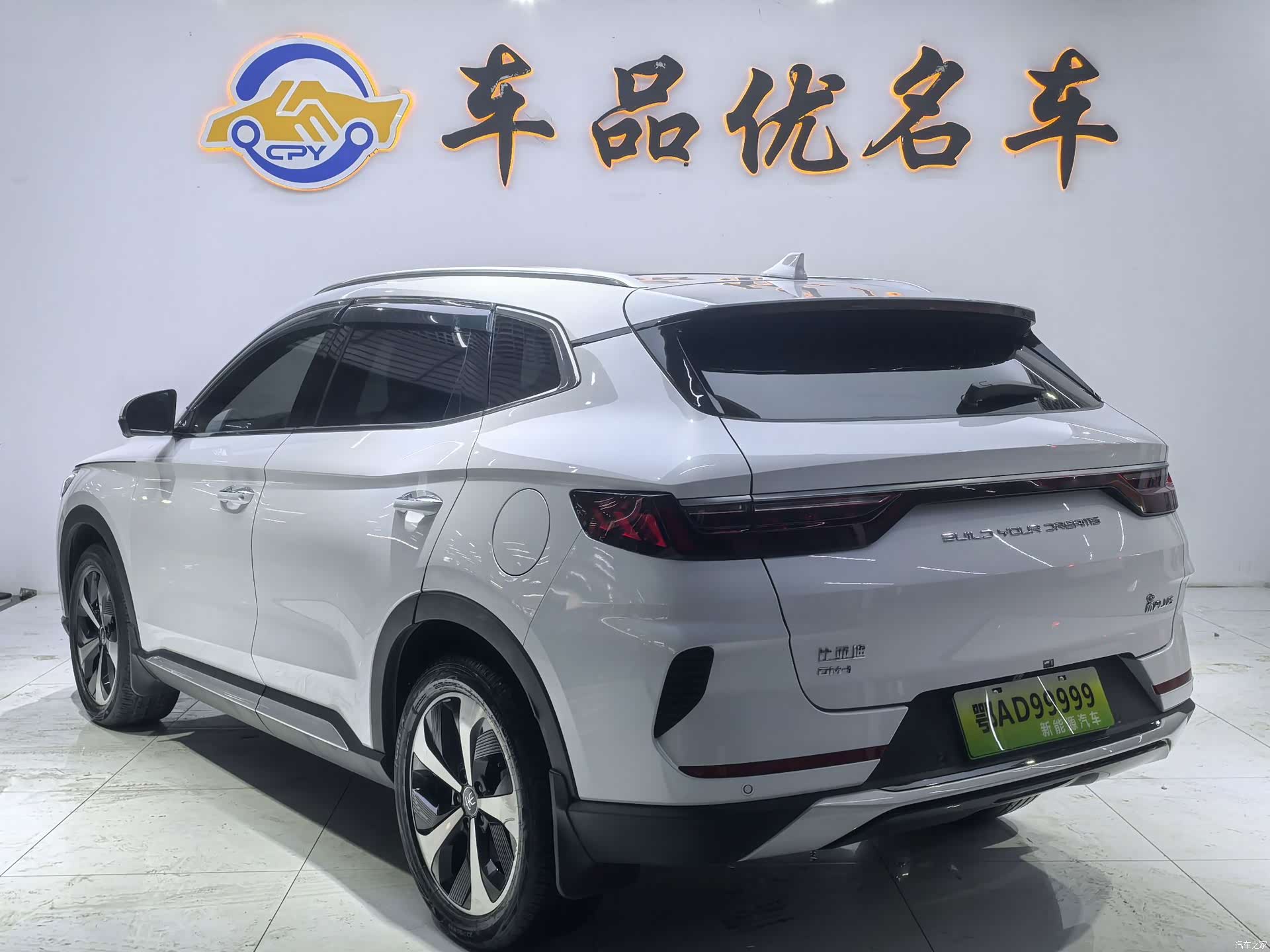 BYD Song, 2023 3