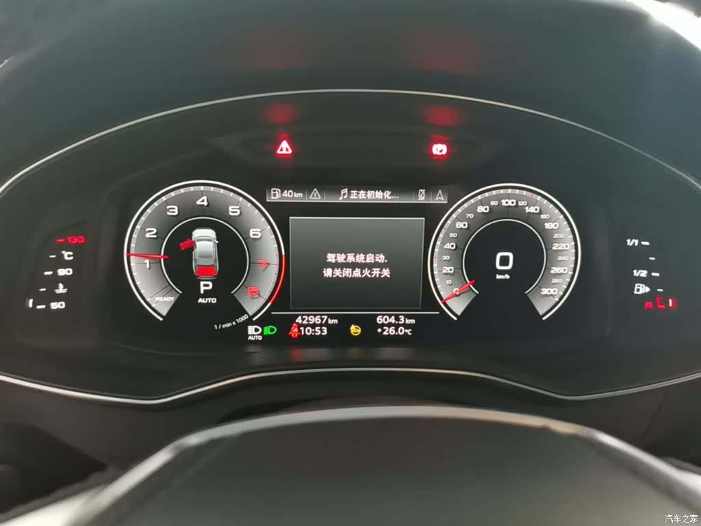 Audi A6L, 2023 18