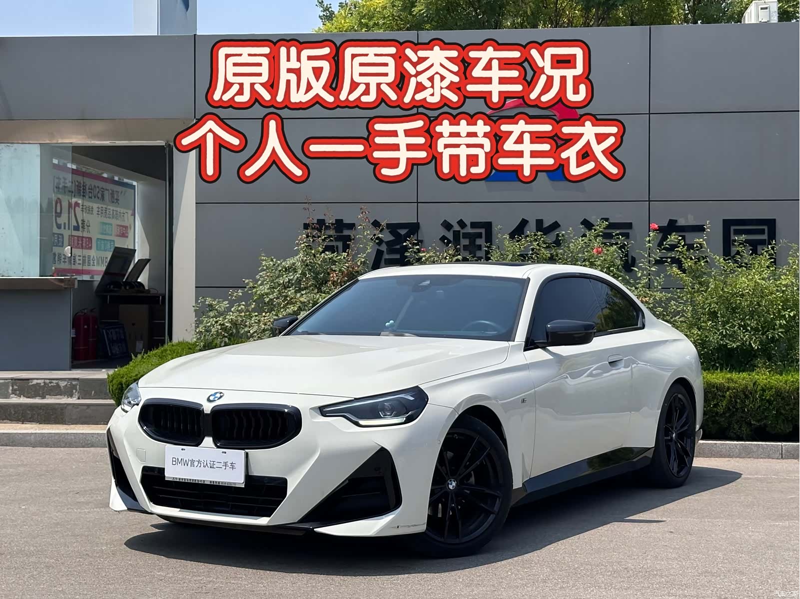 BMW 2 Series, 2024 1