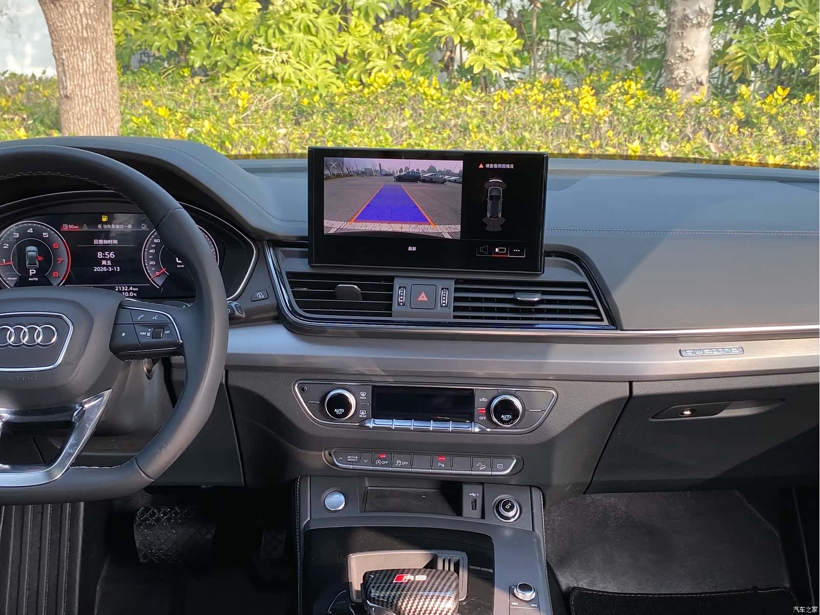 Audi Q5L, 2023 17