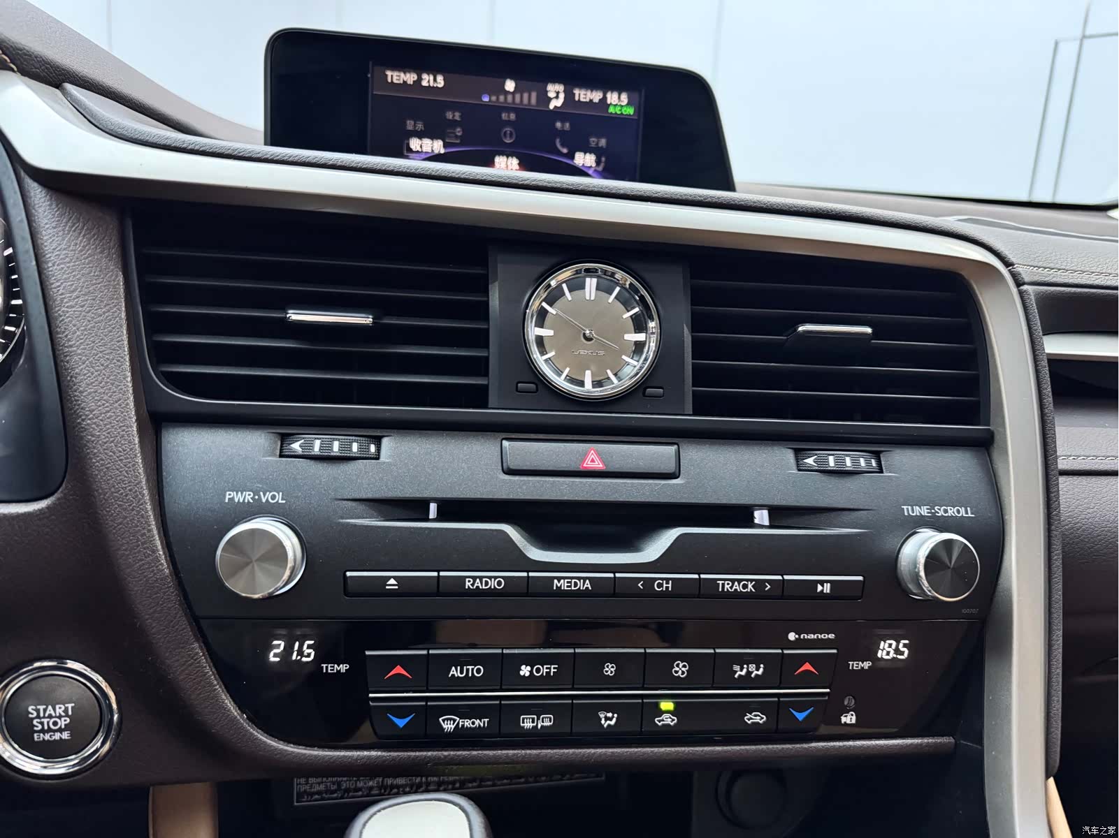 Lexus RX, 2017 15