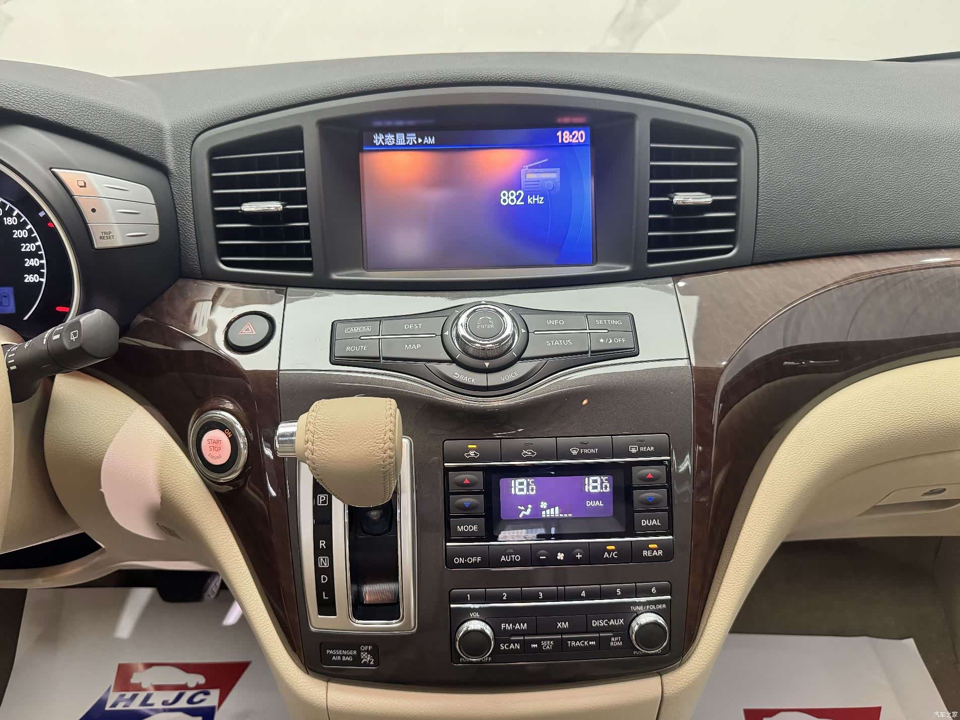 Nissan SL, 2017 13