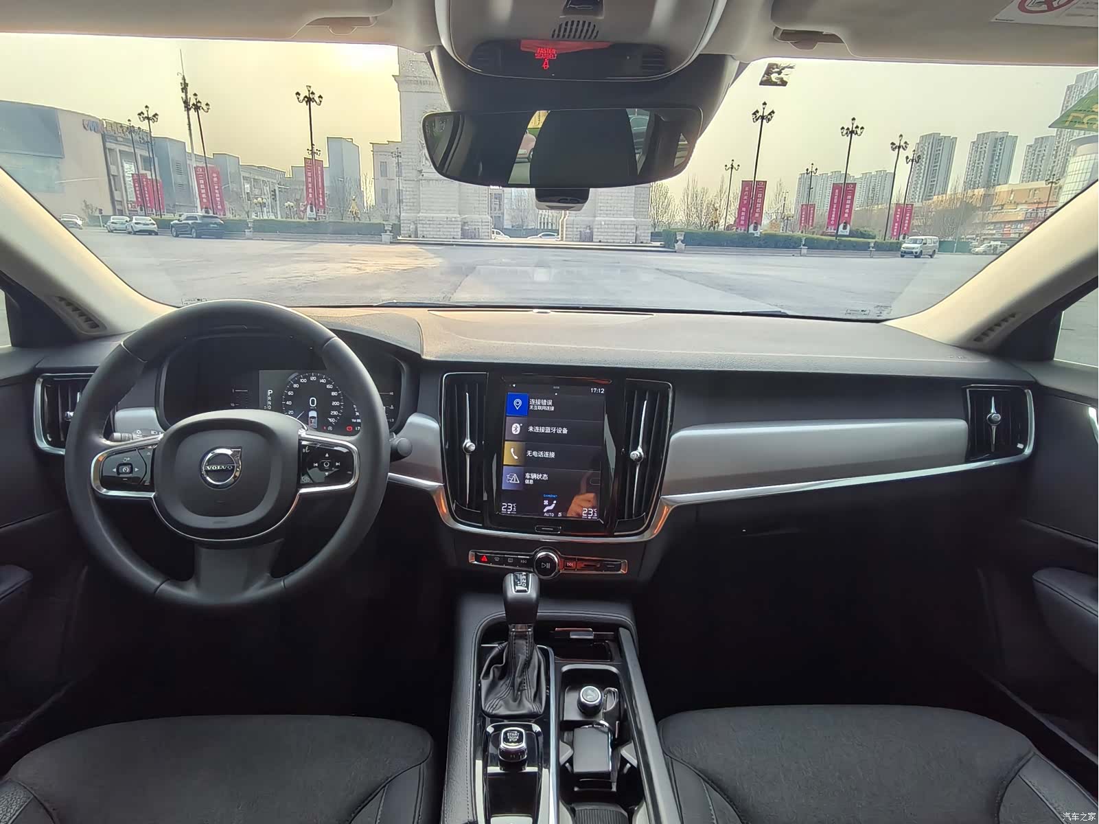 Volvo S90, 2019 7