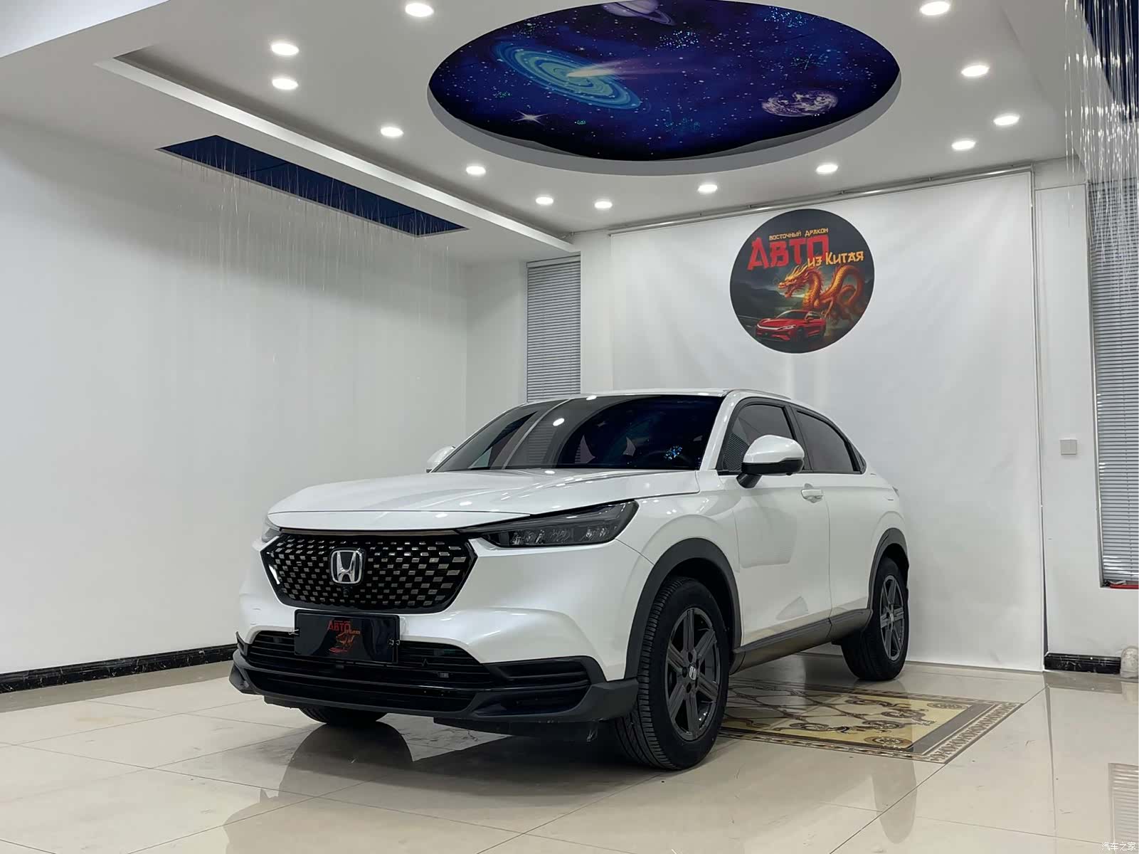 Honda XR-V