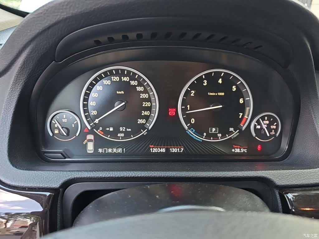 BMW 5 Series, 2017 12