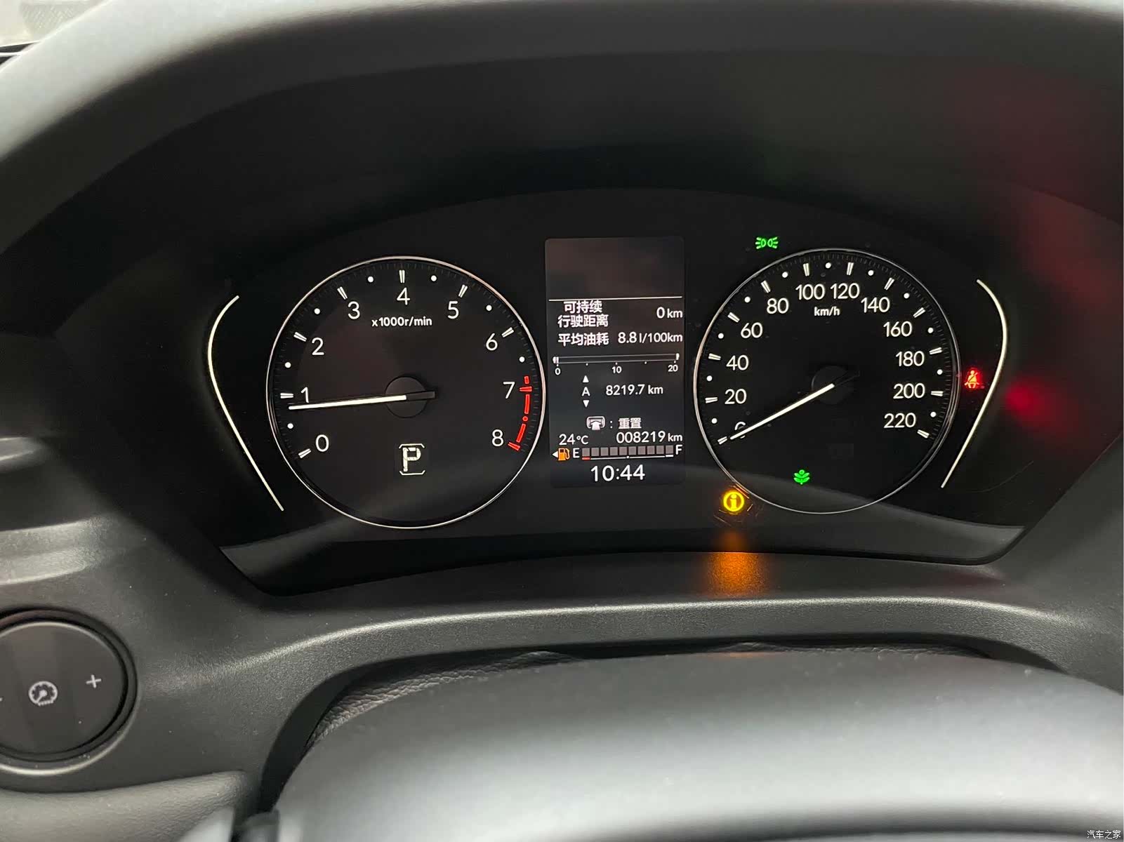 Honda XR-V, 2023 все фото