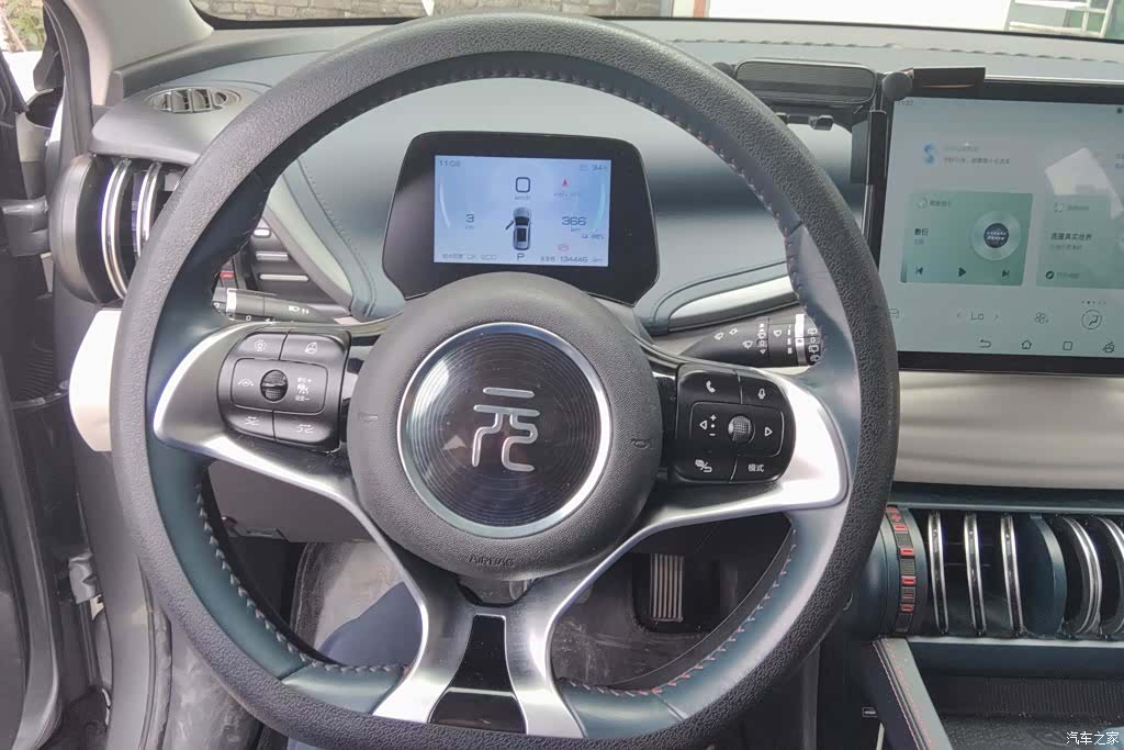 BYD Yuan, 2023 15
