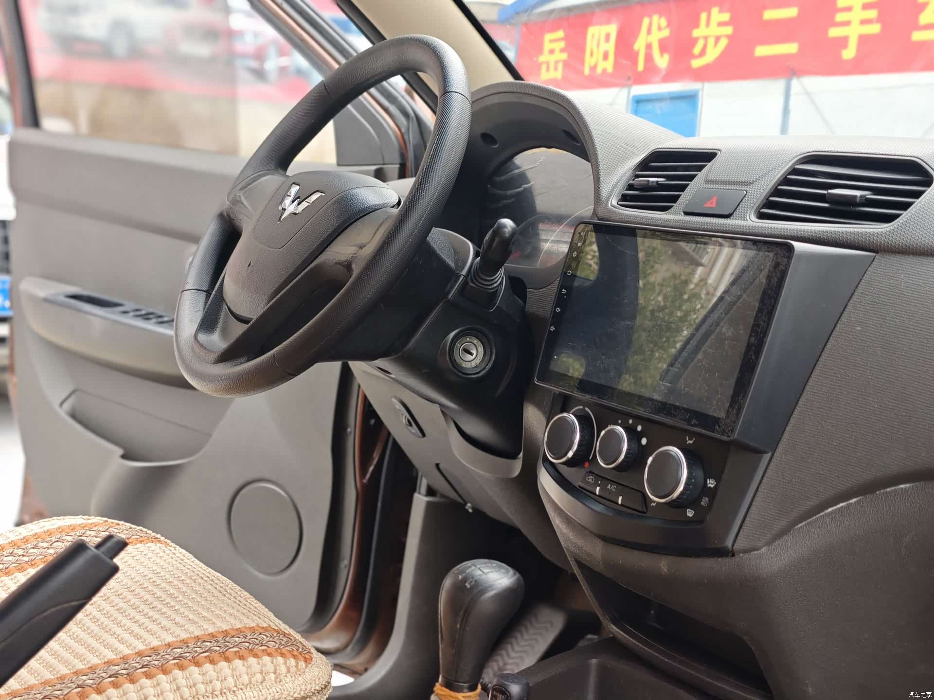 Wuling Hongguang, 2018 12