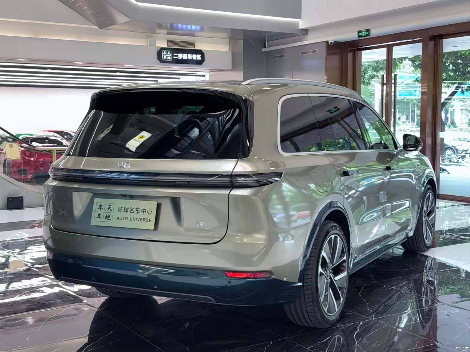 Li Auto L9, 2025 3