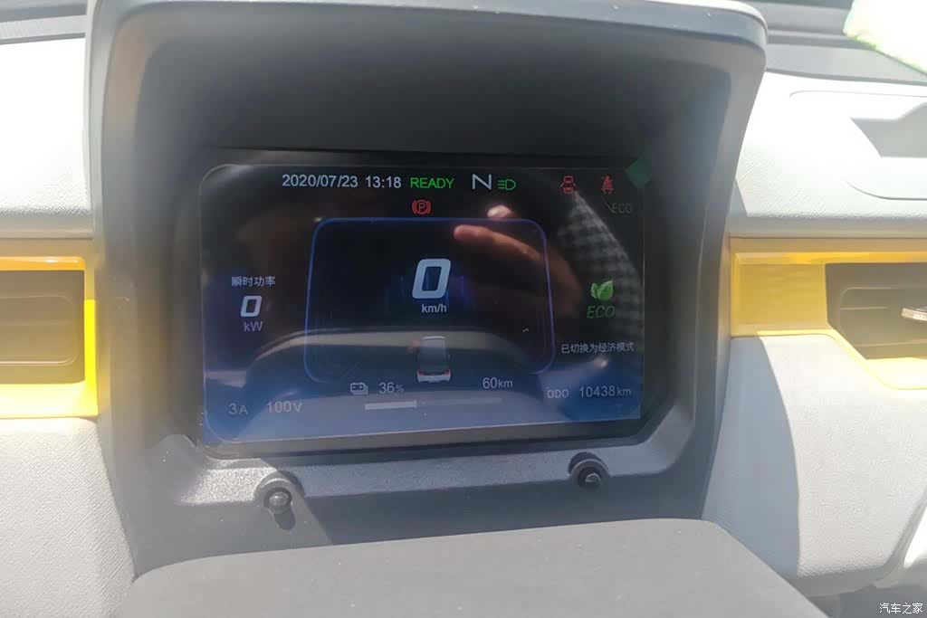 Chery QQ, 2023 14