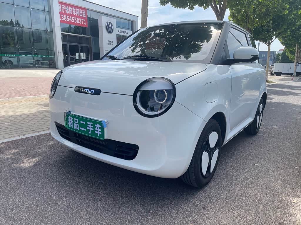 Changan Lumin