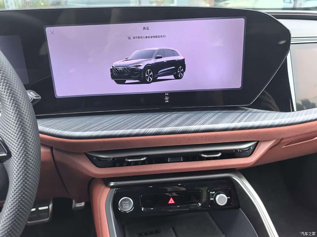 Audi Q5L, 2025 7