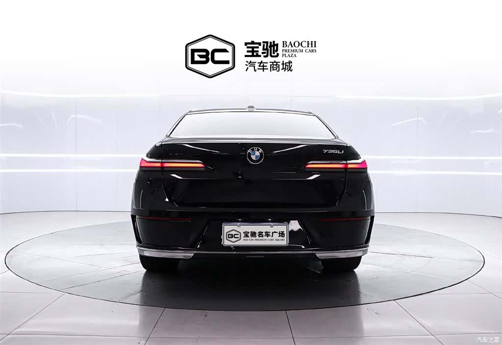 BMW 7 Series, 2024 4