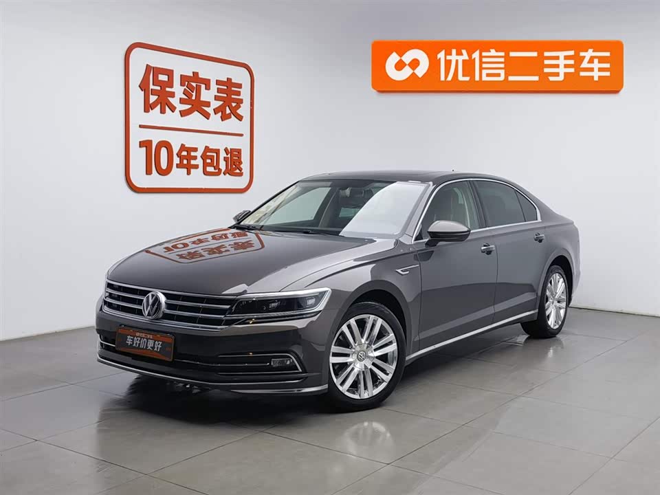 Volkswagen Huiang