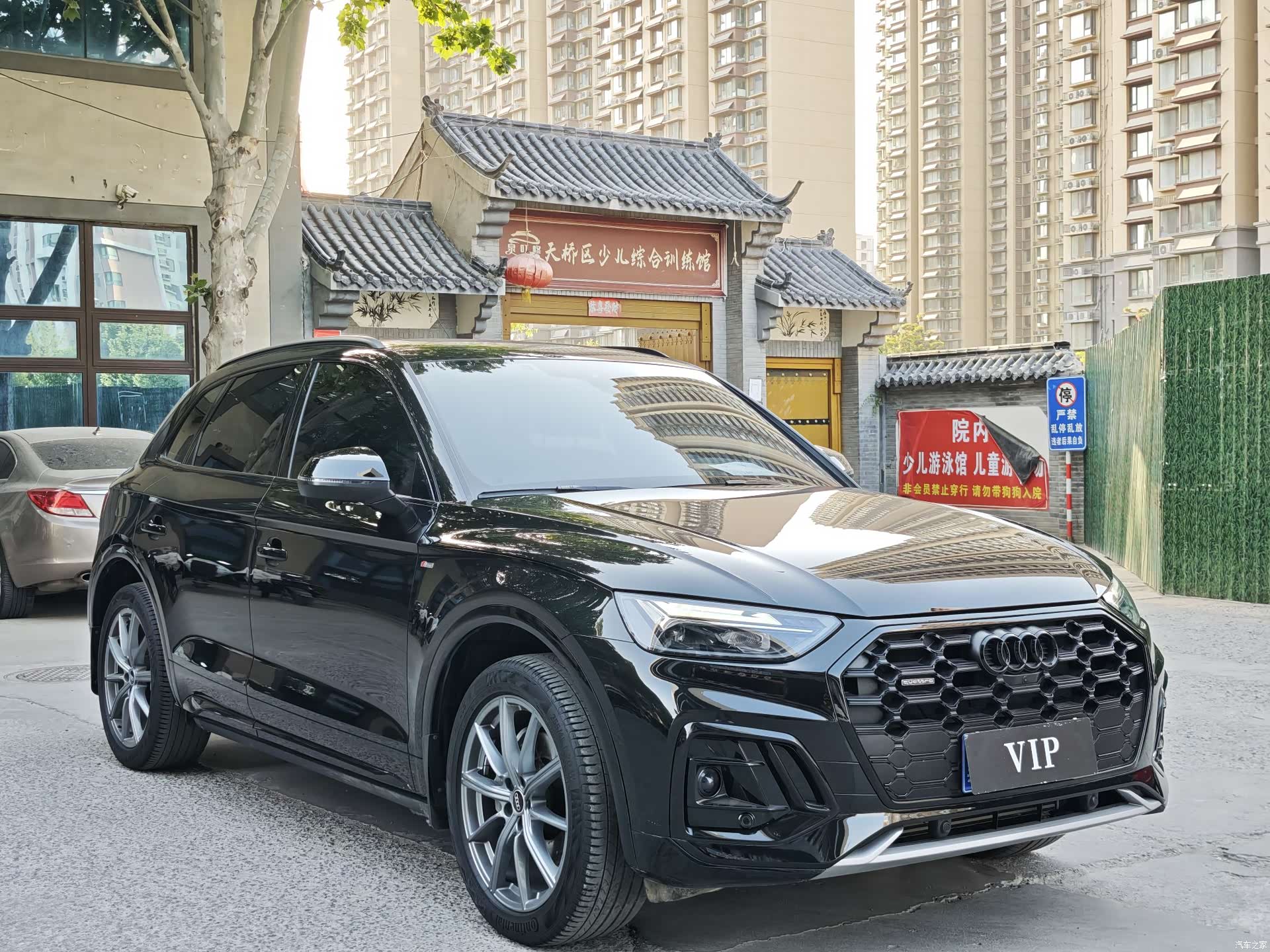 Audi Q5L, 2023 3