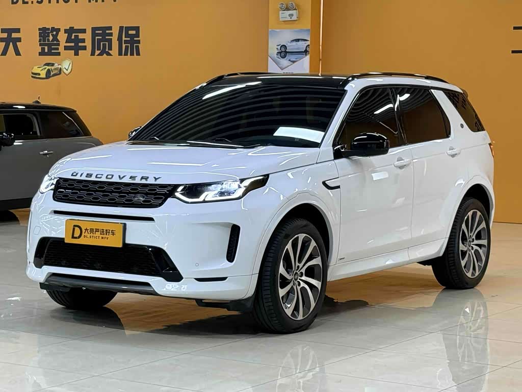 Land Rover Discovery Sport 2020 249PS R-Dynamic