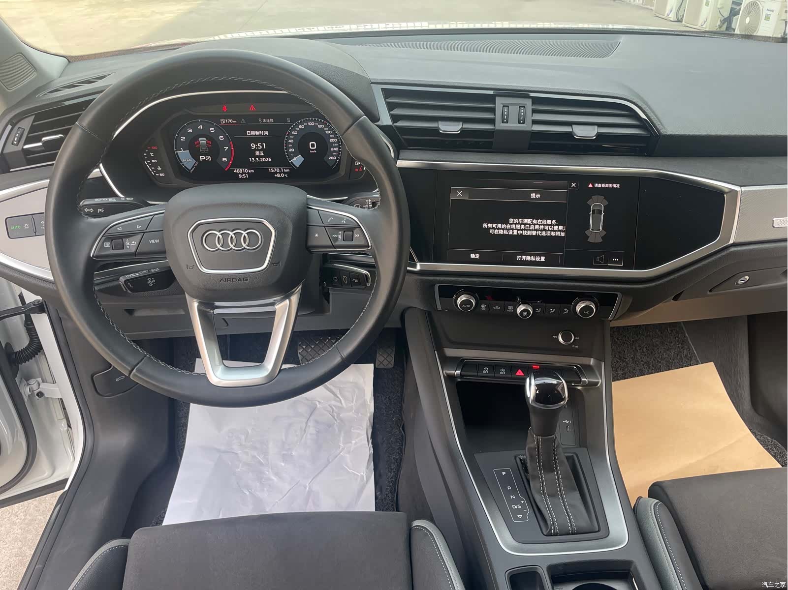 Audi Q3, 2022 15