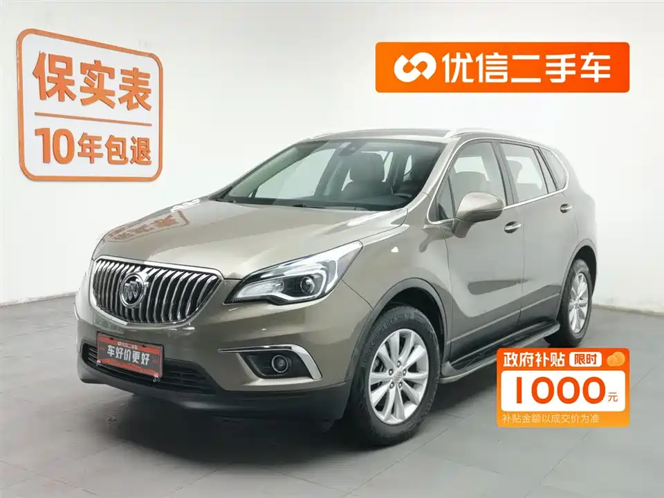 Buick Angkewei Plus