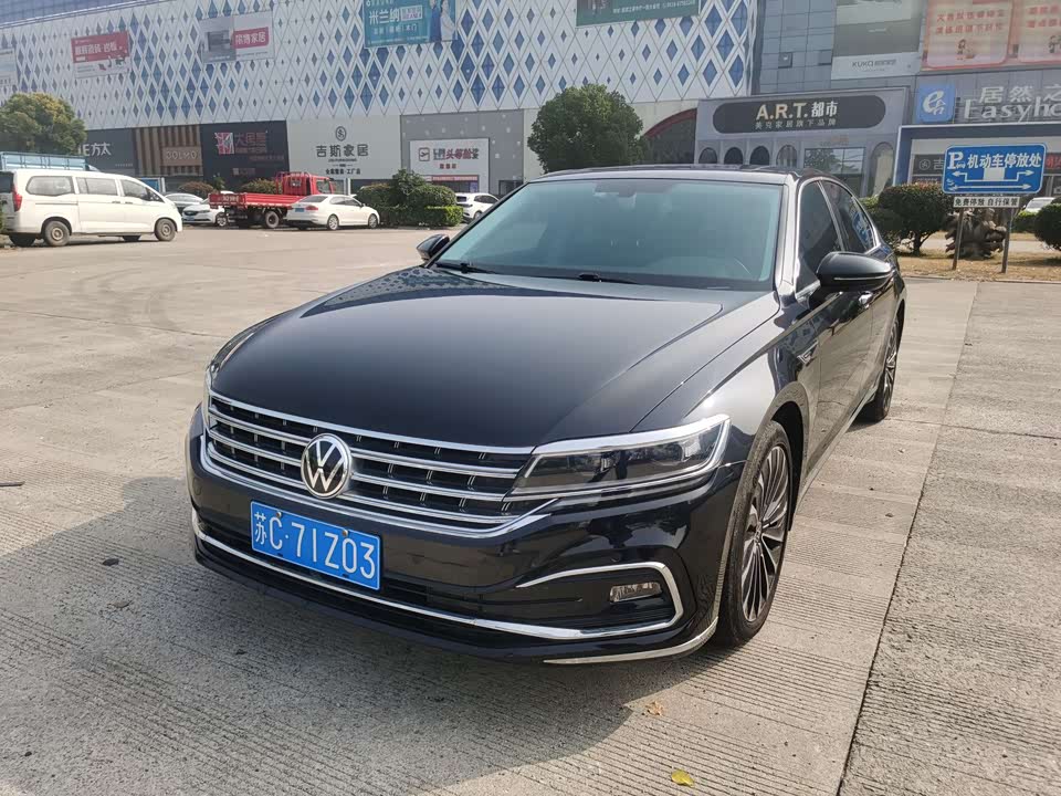 Volkswagen Huiang