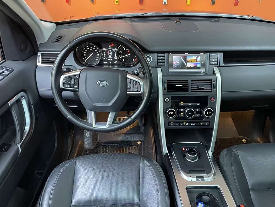 Land Rover Discover Shenxing