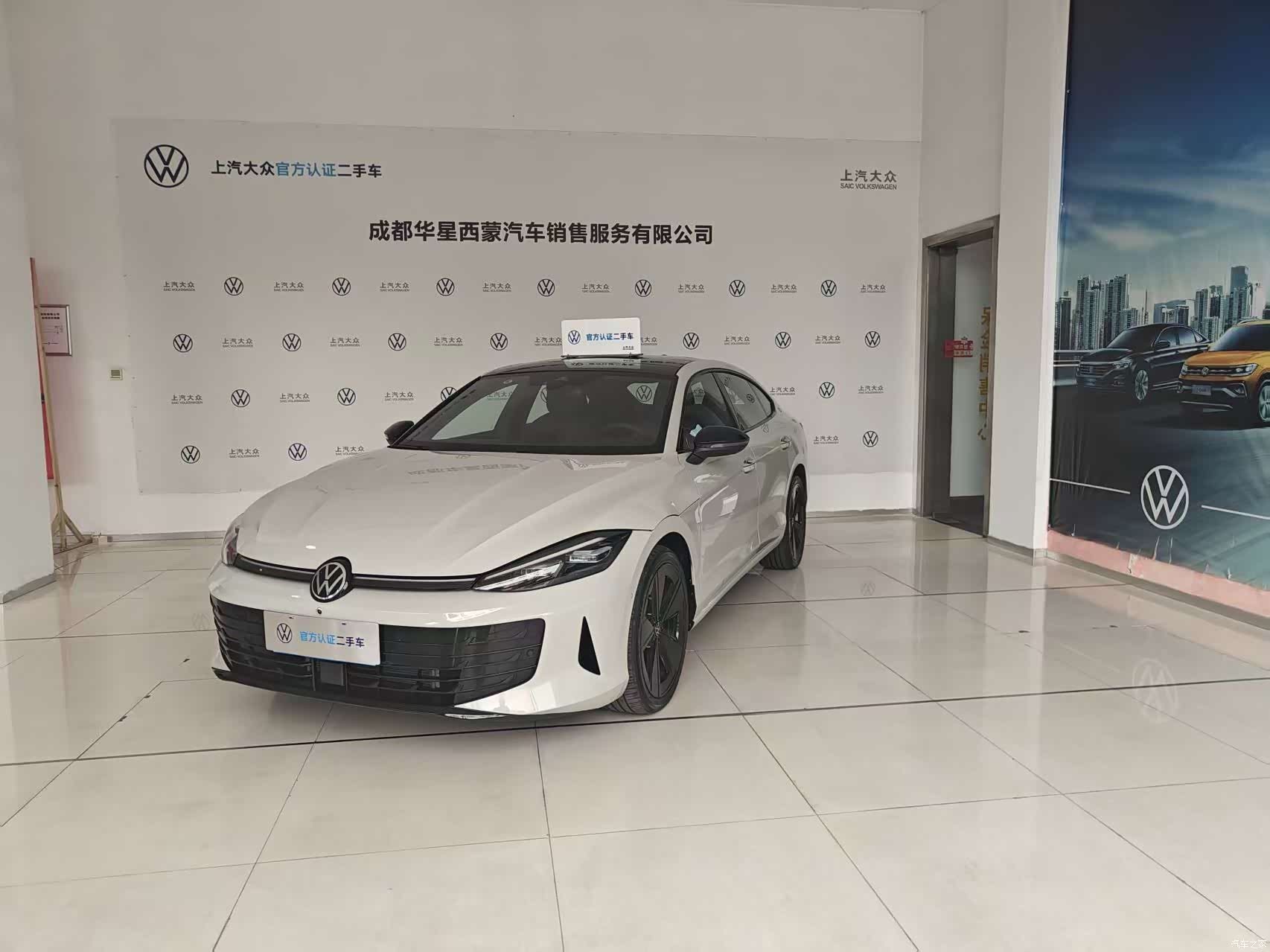 Volkswagen Lamando, 2025 2