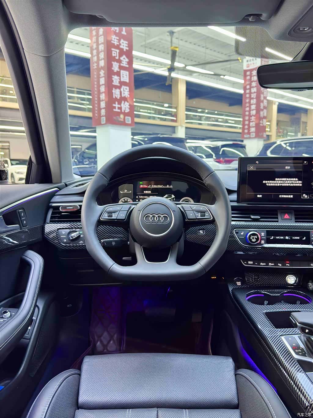 Audi A4L, 2023 11