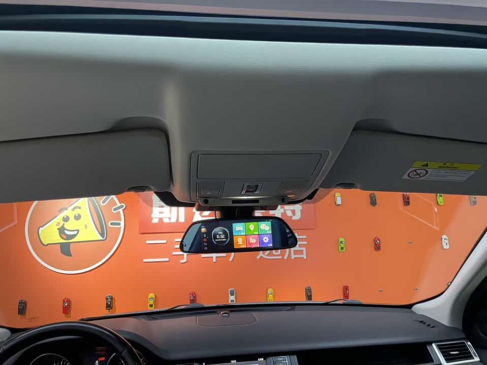 Land Rover Discover Shenxing