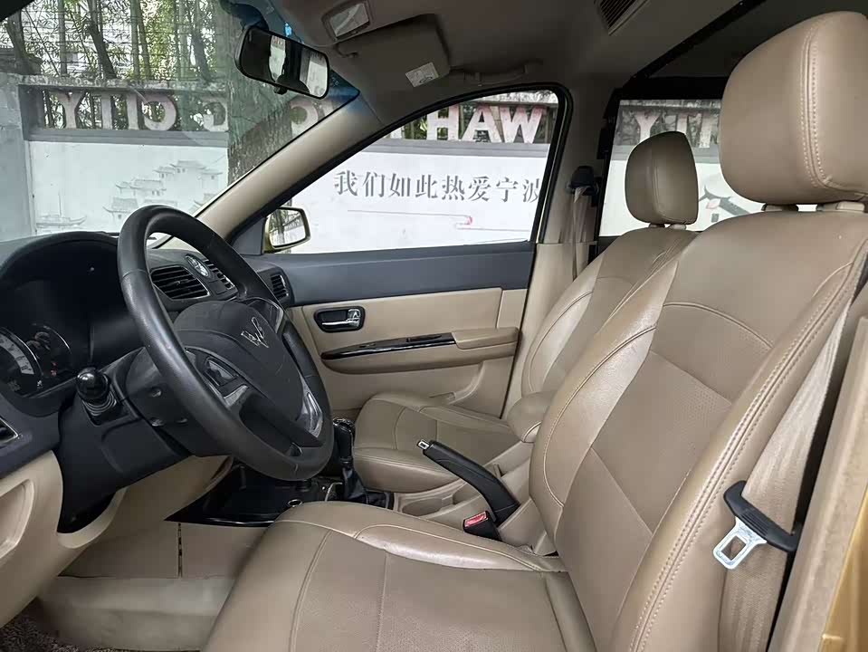 Wuling Wuling Hongguang