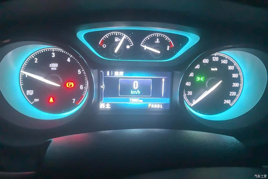 Buick Envision Plus, 2018 14