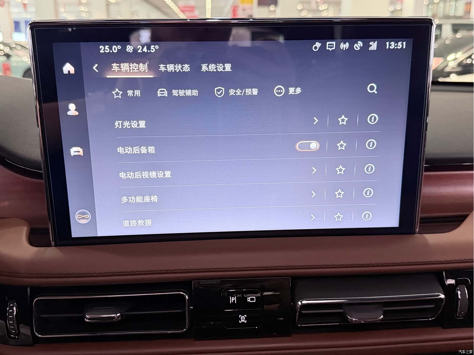 Lincoln Aviator, 2022 13